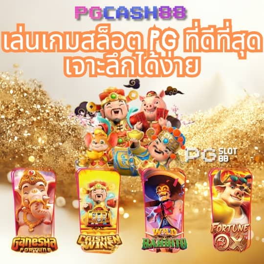สล็อต333