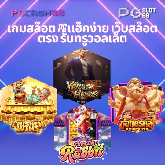 สล็อต333