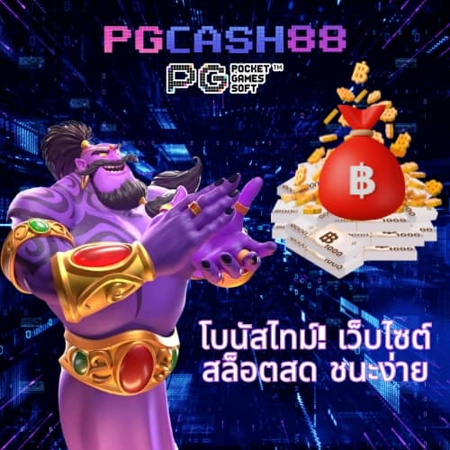 สล็อต333