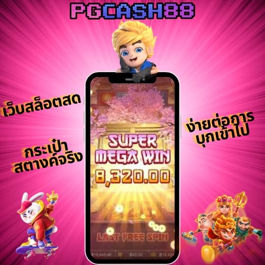 สล็อต333
