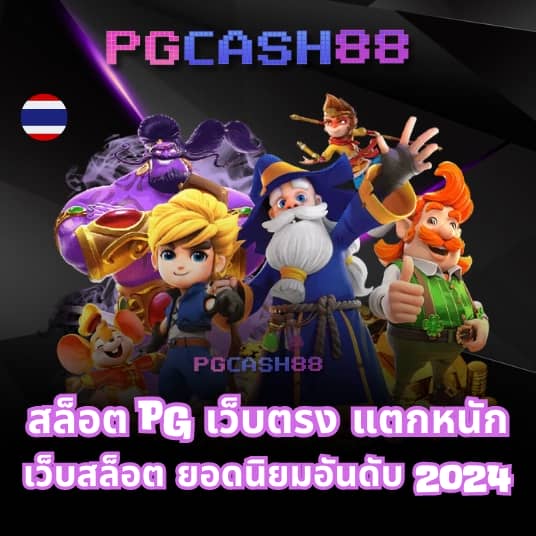 สล็อต333